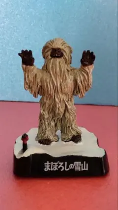 ウルトラ怪獣名鑑 ❗️ウ ー‼️