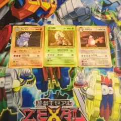 ポケモンカード 旧裏 拡張シート まとめ売り サイドン カイロス プクリン