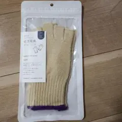 アコメヤ AKOMEYA 吸湿発熱グローブ 男女兼用