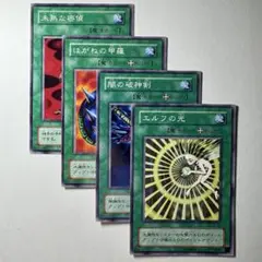 【良品〜美品】遊戯王 2期booster 魔法カードセット