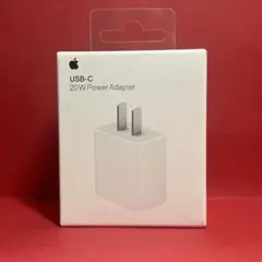 新品未開封　Apple純正 20W USB-C 電源アダプタ
