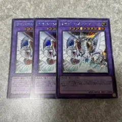 遊戯王　サイバーエンドドラゴン シークレット　3枚 698 ★