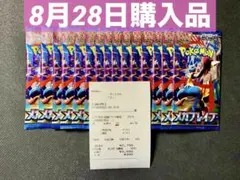 【新品未開封】メガブレイブ 15パックセット ポケモンカードゲーム