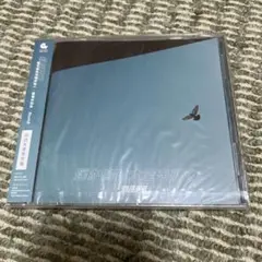 遥か鳥は大空を征く 鉄風東京 初回生産限定盤 新品未開封
