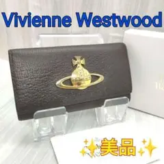 ✨美品✨ VIVIENNEWESTWOOD ヴィヴィアン キーケース 4連 茶色