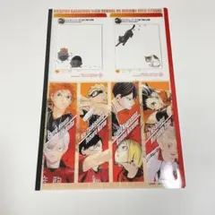 ハイキュー ゴミ捨て場の決戦 クリアしおり