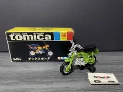 2025年最新】トミカ ダックスホンダの人気アイテム - メルカリ