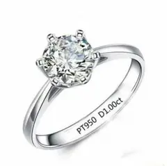 指輪 ダイヤモンド D1.00ct プラチナ 一粒 ダイヤ リン78