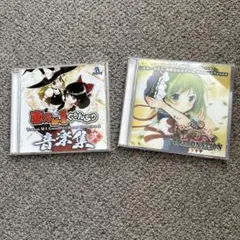 東方M-1ぐらんぷり　音楽集弍　あ〜るの〜と