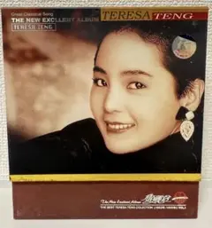 テレサ・テン The New Excellent Album
