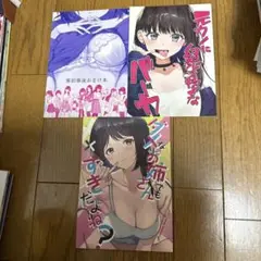 ♢ 西沢5㍉ オリジナル 同人誌 3冊セット