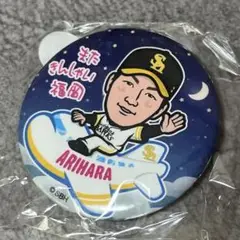 若鷹ガチャ 空港 またきんしゃいVer. 有原航平 17
