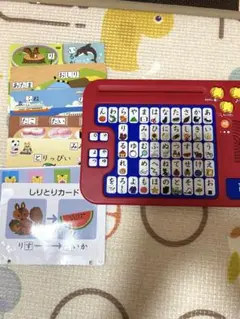 ベネッセ　しまじろう　ひらがなパソコン