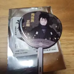 歌舞伎　刀剣乱舞　同田貫正国　マグネット
