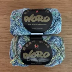 野呂英作　毛糸　Noro みらい 50g 150m