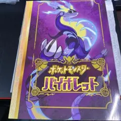 Item thumbnail for item e05d28c1-1cd1-4403-99e5-b5e8f767c9bb