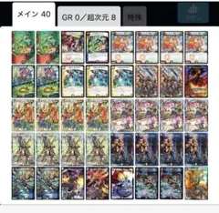 4CモルトDream Amazon.co.jp: デュエルマスターズ 夢双龍覇 モルトDREAM