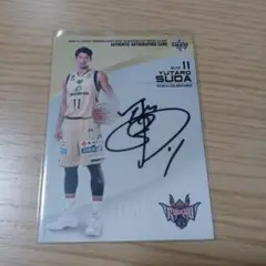 Bリーグ 須田侑太郎 選手☆本人着用 実使用 直筆サイン入りユニフォーム 落札品 2025年最新】須田侑太郎 サインの人気アイテム - メルカリ