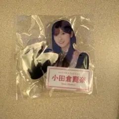 Item thumbnail for item 476d359e-ef8b-4b6e-bc32-7f952a54ccf1