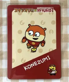 Item thumbnail for item 6f4a632a-44c8-4365-b3f8-de2598c92223