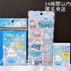 （新品）しゅわしゅわのみかけソーダ メモ　キラリンウォーターシール　シールブック