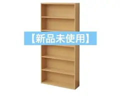 YAMAZEN 文庫本ラック 6段