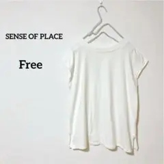 SENSE OF PLACE アーバンリサーチ　フレンチスリーブ　白　Free