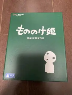 もののけ姫Blu-ray