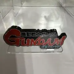 アクリルロゴディスプレイEX 機動戦士ガンダム 逆襲のシャア(大)