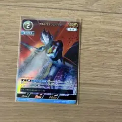 APウルトラマンエックス