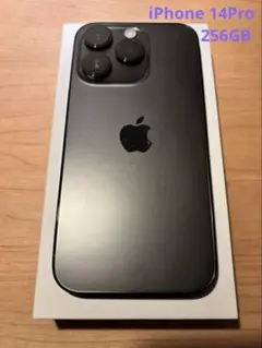 Apple iPhone 14 Pro 256G ブラック　SIMフリー
