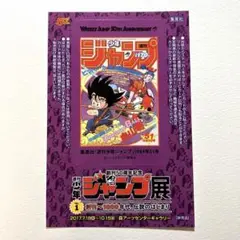 Item thumbnail for item 70e70adc-04f0-401a-8894-9c3726bd8656