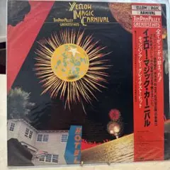 イエロー・マジック・カーニバル 12インチレコード