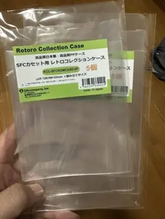 SFCカセット用 レトロコレクションケース 10枚 スーパーファミコン 10P