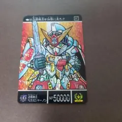 ベガスジャーノン MP50000 カード