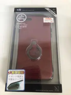 iPhone 7/8用レッドTPUケース+R