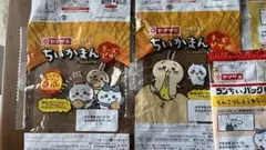 ちいかわ　ランちぃパック　ちいかまん　ちいかわウィンナー　袋のみ　7種