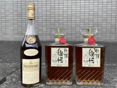 Hennessy ヘネシー ブランデー 竹鶴秘伝 ブレンドブランデー 地域限定