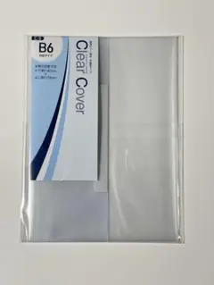 ブックカバー　B6 透明カバー　コンサイス