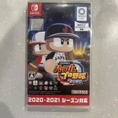 パワプロ2020 NintendoSwitch