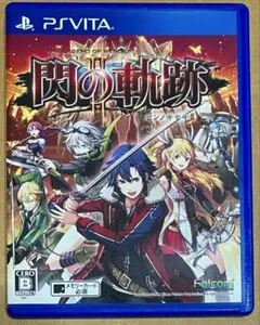 英雄伝説 閃の軌跡II PSVita 0