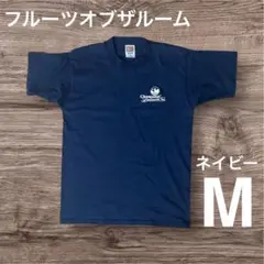 フルーツオブザルーム　Tシャツ　90s　ネイビー　M　紺色　スクリーンスターズ