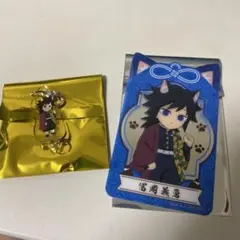 鬼滅の刃　ナムコ　ノベルティ　繋がるアクリルチャーム　クリアカード　冨岡義勇