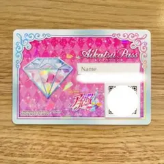アイカツフレンズ カード アイカツパス 未使用