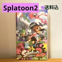 Splatoon2 スプラトゥーン2 switch ソフト