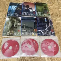 全6巻 妄想代理人 レンタル落ち　DVD アニメ