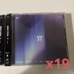 ENHYPEN 宵 yoi 通常盤 シリアルトレカなし 19セット