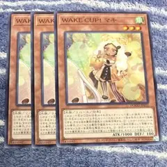WAKECUP！マキ ノーマル 3枚 遊戯王 ウェイカップ