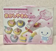 フワフワムースのかみねんど おかしやさんセット 平成 おもちゃ