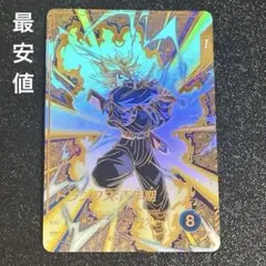 Item thumbnail for item b5ec157a-9a4f-473d-bc27-8106dadad819